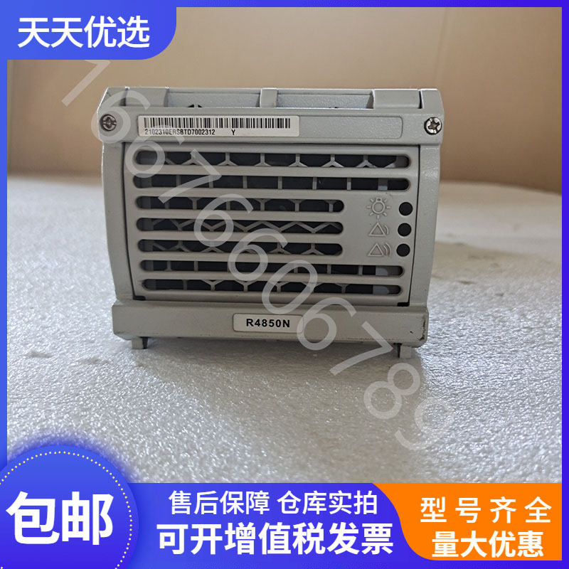 华为R4850N1 通信开关电源48V50A整流模块OLT交转直R4850G1