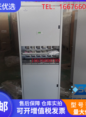 维谛艾默生PS48600-3B/2900-X1 X2 X3 X8 X9 X10 X12室内电源机柜