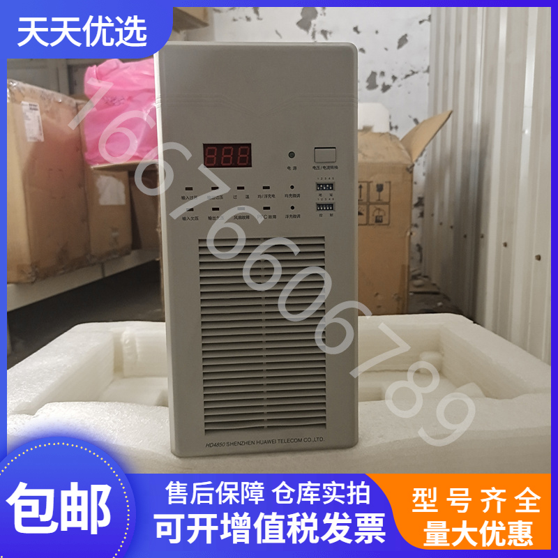 华为HD4850通信电源整流模块