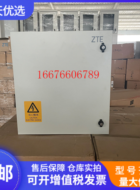 中兴ZXDU68H002 V5.0室外高频开关电源系统壁挂机柜ZXDU68H002