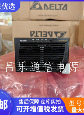 台达ESR-48/100HB 高频电源整流器DPR48/100B 嵌入式通信电源模块