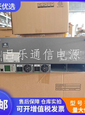 维谛NetSure 731A41-S6高频开关电源系统48V200A嵌入式5G通信设备