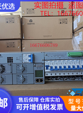 维谛NetSure 211C46-S1 通信电源系统48V80A 嵌入式高频开关电源