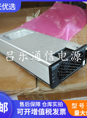 华为R4830G1 通信电源模块48V2000W 高频开关交转直整流器设备