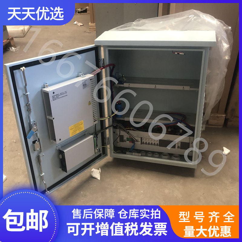 户外机柜通信电源中恒IMPS-W0217