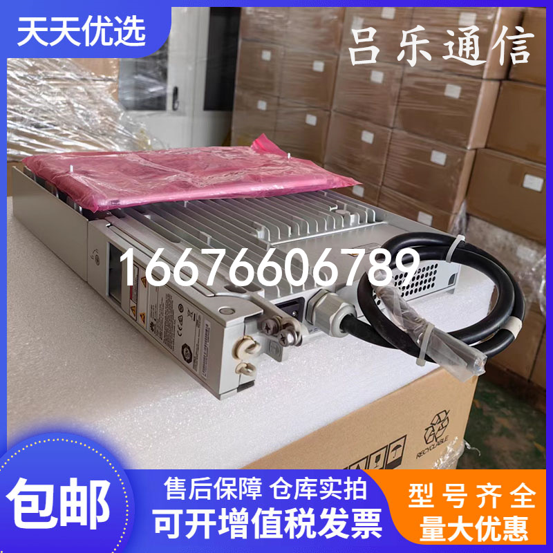 华为OPM15M刀片电源通信交转直流