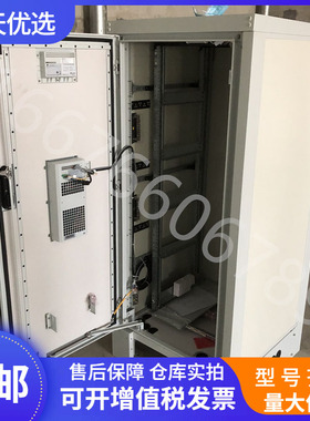华为MTS9510A-XA1701室外机柜MTS9000A系列户外一体化机柜现货