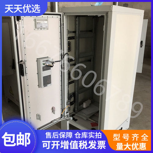 MTS9510A-XA1701华为室外机柜