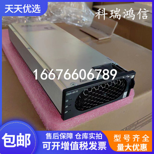 华为R4875G1 通信电源模块 移动定制版DMA-48-75高频整流器4000W