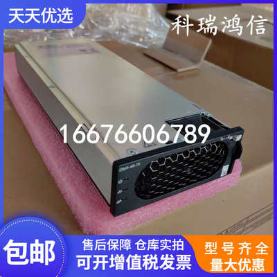 华为DMA-48-75交转直电源整流器
