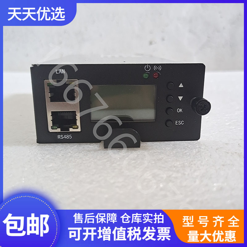 铭普光磁MEC048-H42C0通信电源