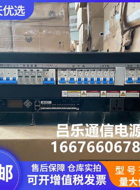 华为ETP48300-K5C3 嵌入式高频开关电源系统48V300A通信交转直