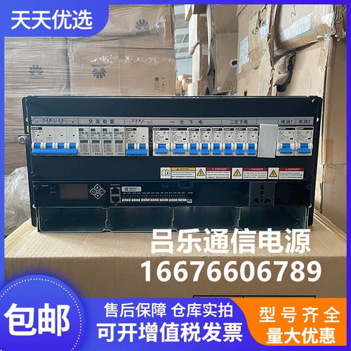 华为ETP48300-K5C3通信开关电源