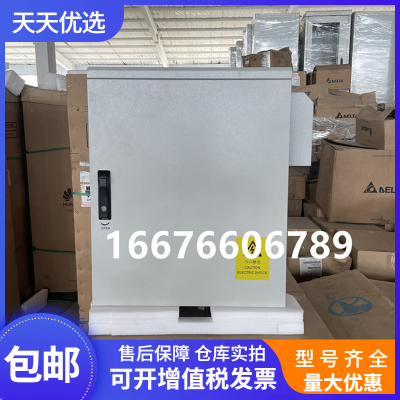 华为HTP48200C1S1通信高频电源