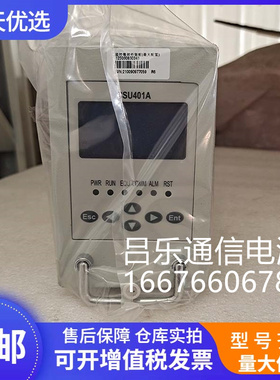 中兴CSU401A 监控模块 嵌入式开关电源 监控单元 中兴CSU监控现货