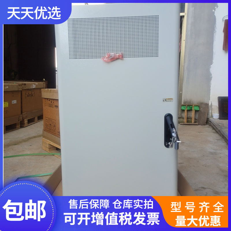 华为APM5930（AC)室外一体化通信机柜 电源柜华为EPU05A-12系统