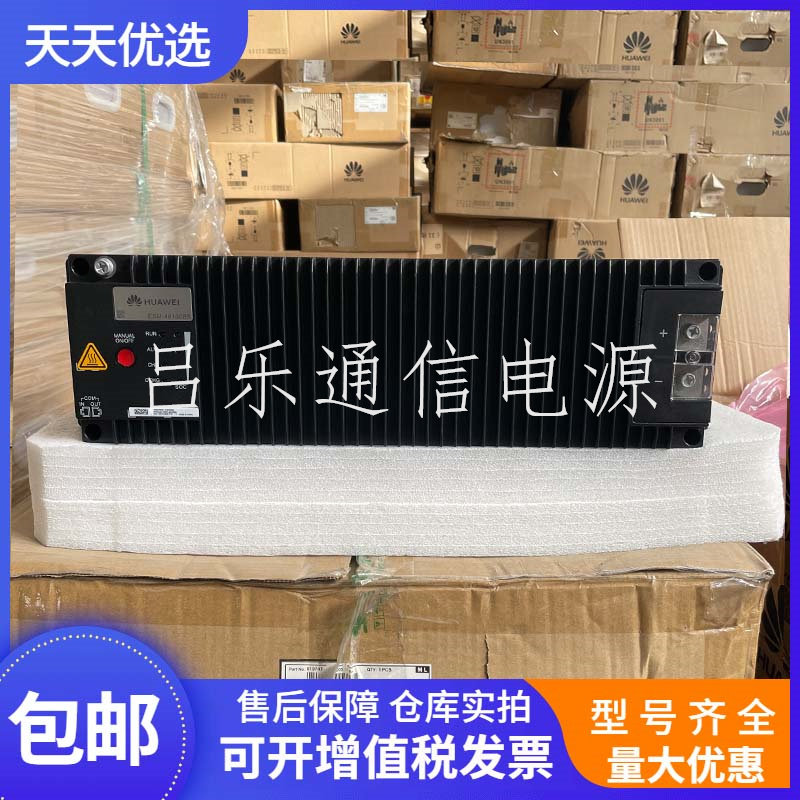 华为ESM-48100B5磷酸铁锂电池