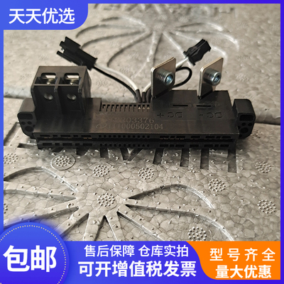 华为r4875g1金手指R4850G2尾插