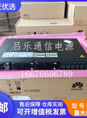 华为ETP4860-B1A2 嵌入式通信高频开关电源系统48V60A 交转直插框