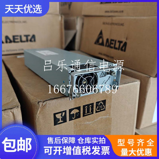 30电源模块48V30A中达电通 高频整流器DPS1800G 台达DPR4830G