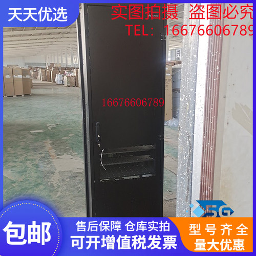 华为TP48600T-N20A8高频电源机柜