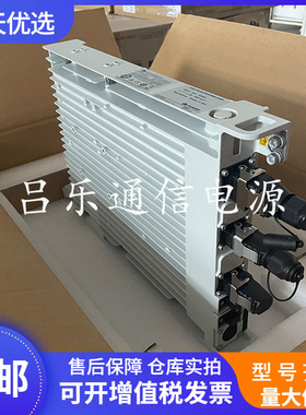 华为OPM40M 室外交转直电源设备48V2000W 壁挂刀片式整流器模块