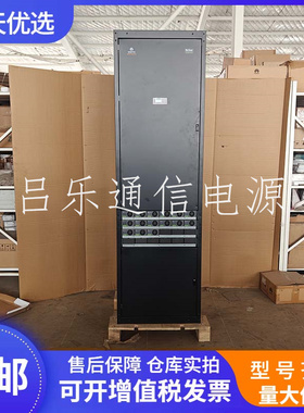 维谛NetSure 731CK2-Y1 高频开关电源系统48V1000A室内通信机柜