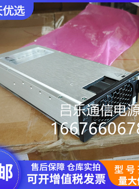 华为R4830G1 通信电源模块48V30A嵌入式ETP4890-A2高频开关整流