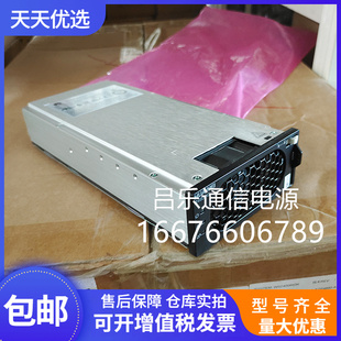 华为R4830G1通信电源模块48V30A嵌入式 A2高频开关整流 ETP4890