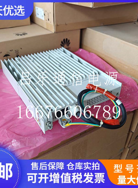 华为OPM15M 室外刀片电源48V800W户外抱杆式交转直RRU供电设备
