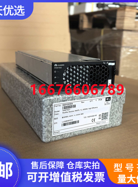 华为通信电源模块R4875G1高效功率4000W嵌入式1U设备48V75A整流器