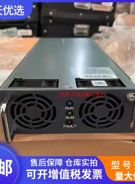 中恒ZHR481800G/M通信电源模块48V30A嵌入式高频开关交转直整流器