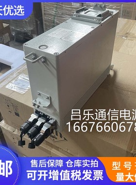 华为DBU50B-N12A1/A2室外锂电池 交转直刀片式储能电源48V50AH