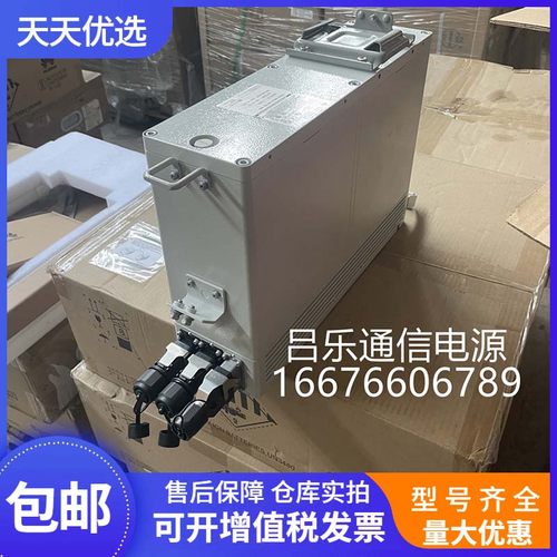 华为DBU50B-N12A2刀片式储能电池