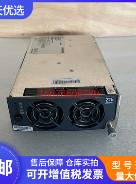 中兴ZXD1500V5.0整流模块48V30A嵌入式通信电源模块配ZXDU48B600