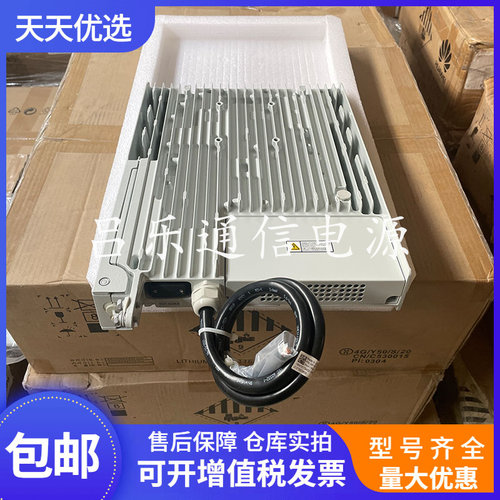 华为OPM15M室外刀片式交转直电源