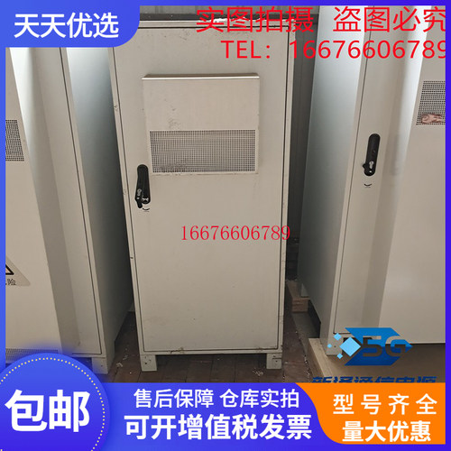 TP48200A-HD15A6华为一体化机柜