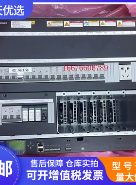 华为ETP48300-C9A1嵌入式高频开关电源系统配R4850G/N模块48V300A