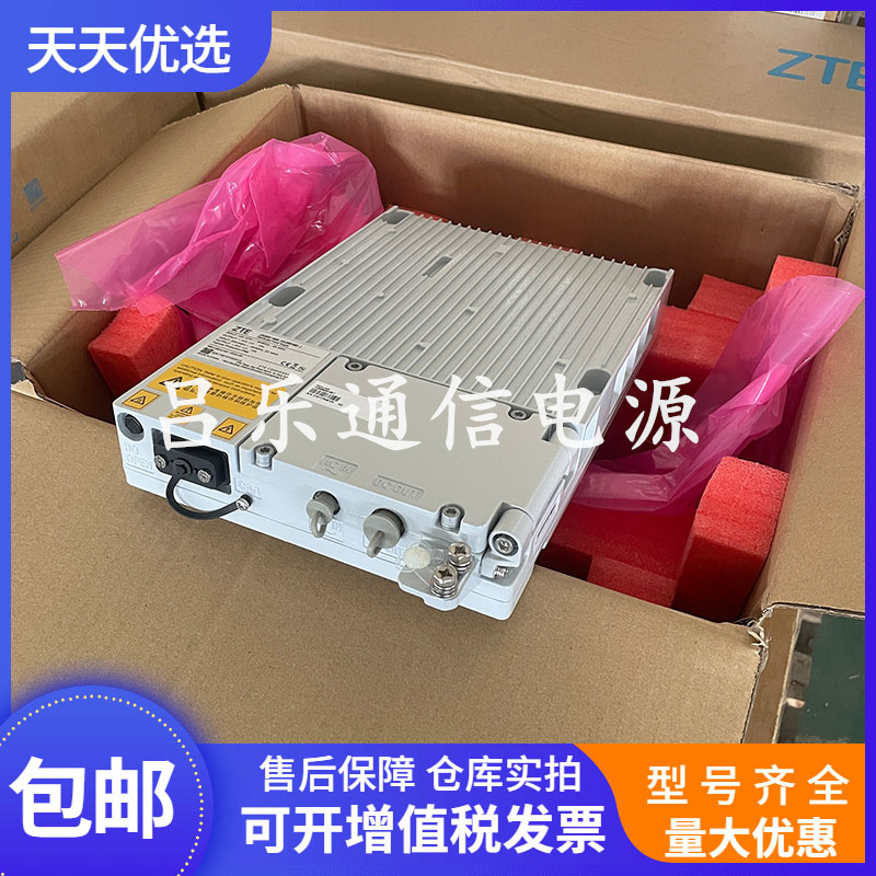 中兴ZXDD01P800室外通信电源