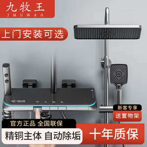 正品淋浴花洒套装家用恒温全铜冷热数显水镀灰网红钢琴洗澡沐浴器