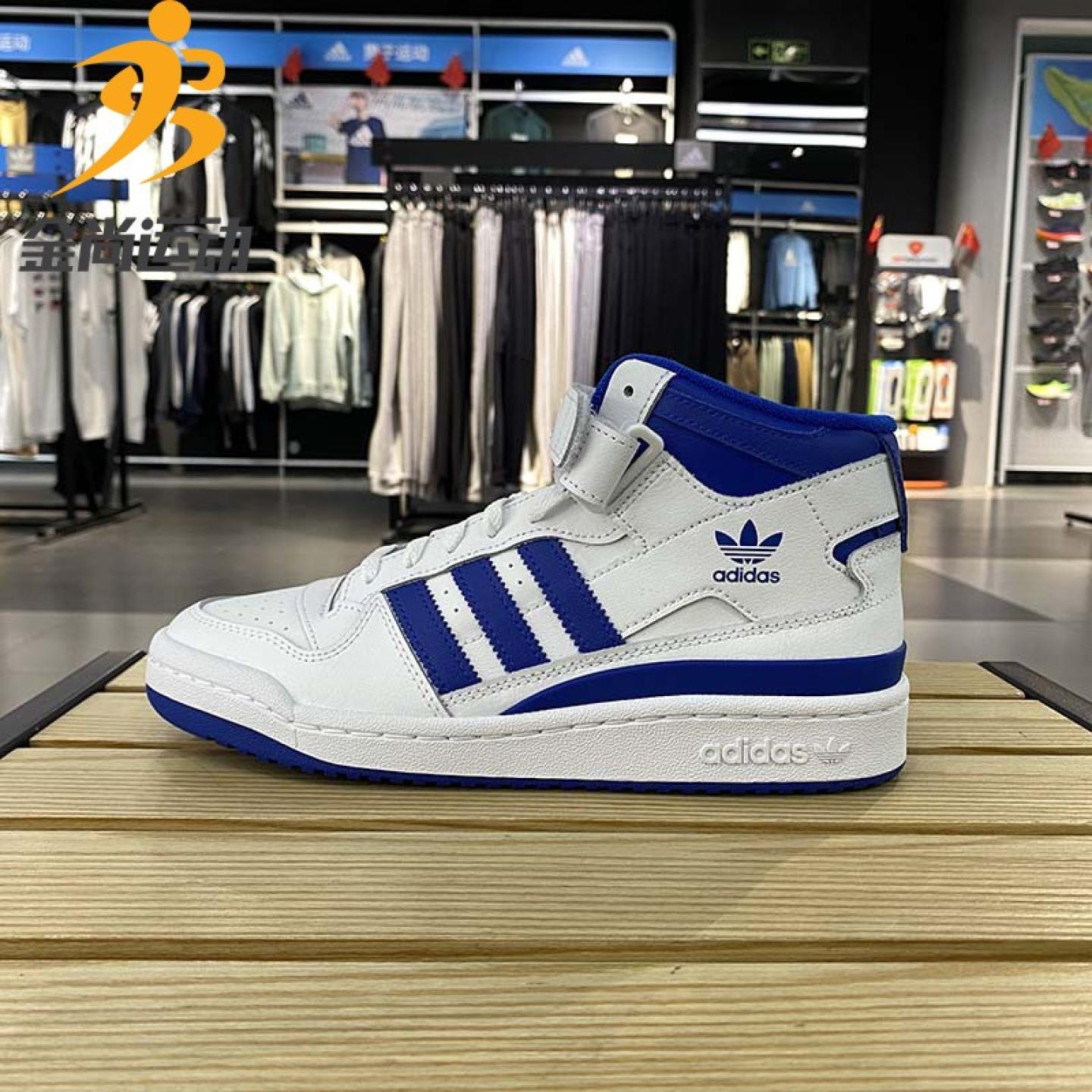 阿迪达斯三叶草正品高帮板鞋男