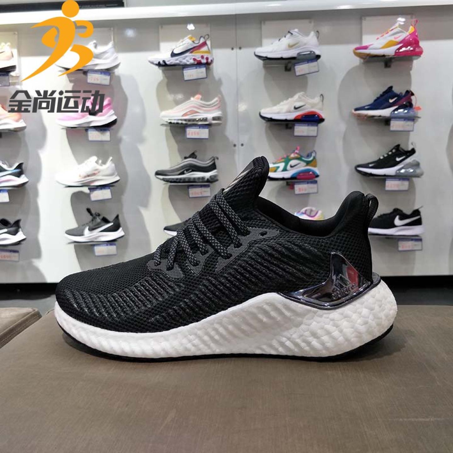 阿迪达斯男鞋跑鞋2019秋季新款运动鞋boost缓震透气跑步鞋EF1183