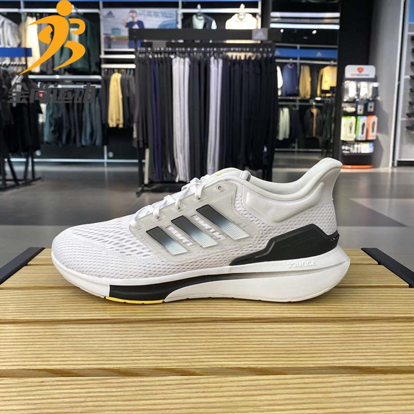 阿迪达斯男鞋2022秋季新款运动