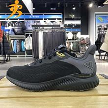 阿迪达斯男鞋女鞋2021冬季新阿尔法减震休闲跑步鞋GX4150 GX4147