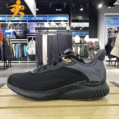 阿迪达斯男鞋冬季减震