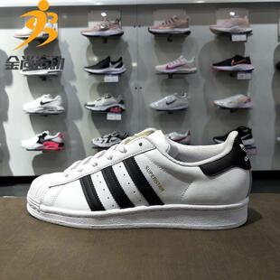 FZ5463 阿迪达斯三叶草女鞋 FU7712 板鞋 FX7616 2023春贝壳头休闲鞋