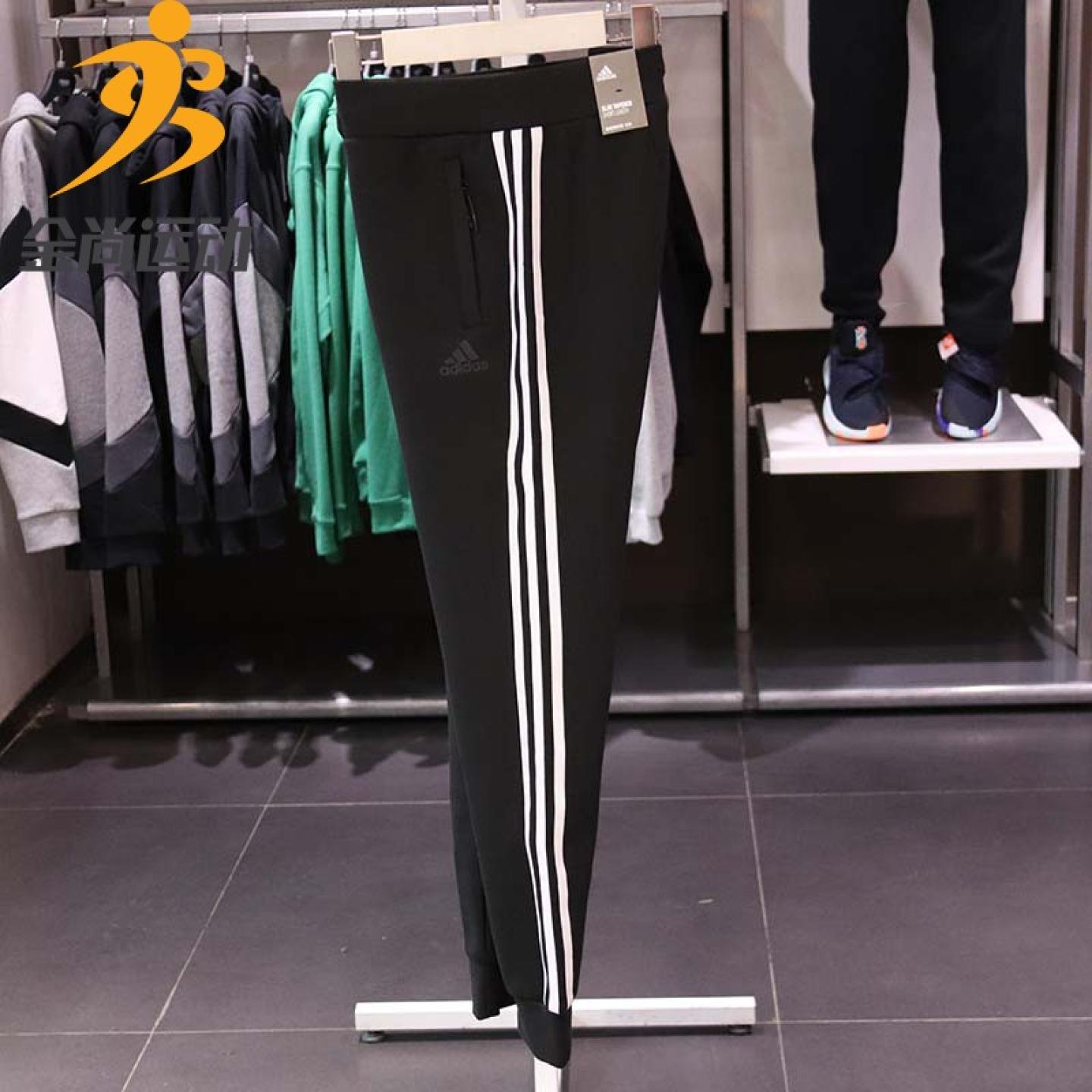 阿迪达斯休闲收口修身小脚裤