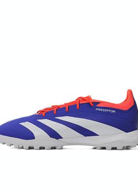 ADIDAS阿迪达斯猎鹰ELITE高端TF碎钉成人比赛训练足球鞋男IF6372