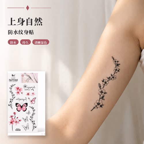 纹身贴防水女持久仿真临时可卸除樱花蝴蝶B1402