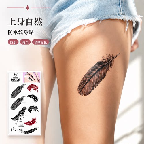 一份3张 纹身贴防水女持久仿真临时可卸除羽毛B699